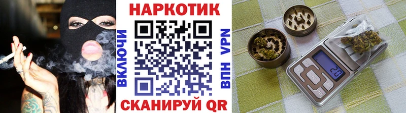 Где продают наркотики Ладушкин Галлюциногенные грибы Cocaine Меф Бошки Шишки