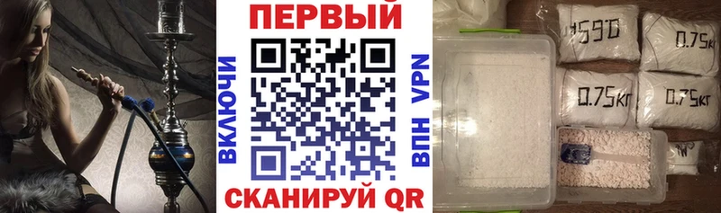 купить наркоту  Ладушкин  АМФЕТАМИН Розовый 