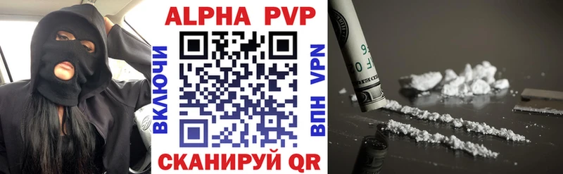 A-PVP Соль  МЕГА маркетплейс  Ладушкин 