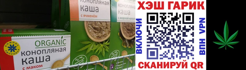 мега маркетплейс  даркнет сайт  Ладушкин  Canna-Cookies конопля 