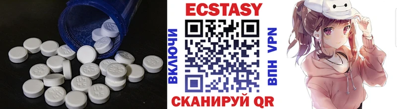 hydra вход  Ладушкин  Ecstasy Philipp Plein  где продают наркотики 