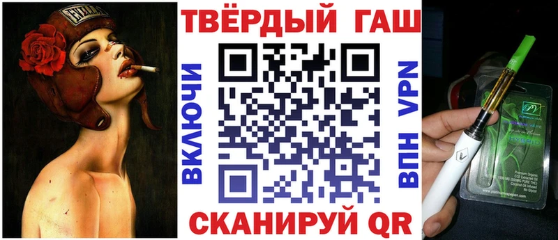ГАШИШ VHQ  Ладушкин 