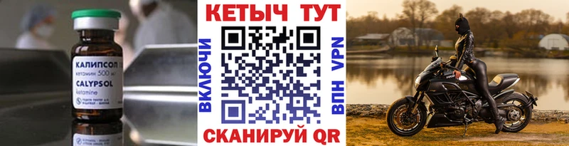 Кетамин VHQ  Ладушкин 