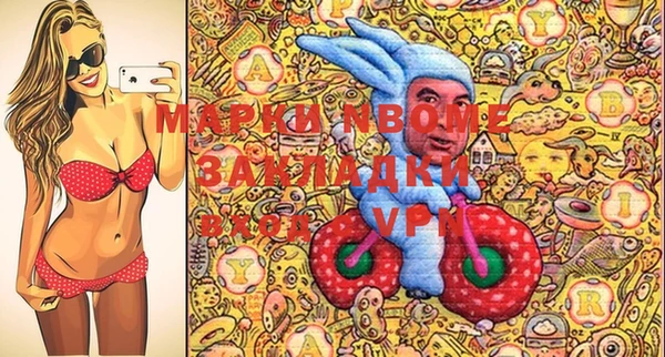 хмурый Балабаново