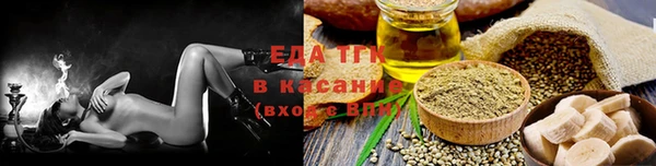 дистиллят марихуана Баксан