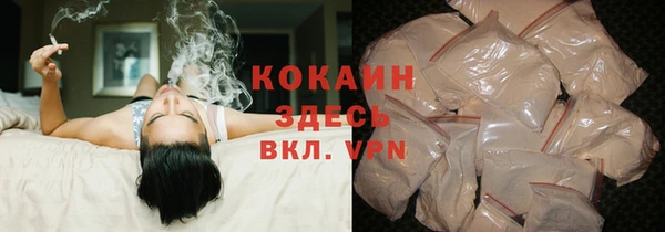 дистиллят марихуана Баксан