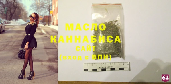 дистиллят марихуана Баксан