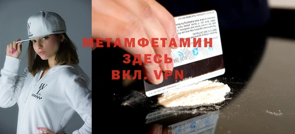 хмурый Балабаново