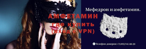 мескалин Дмитровск