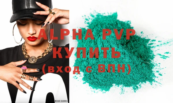 спайс Дмитров