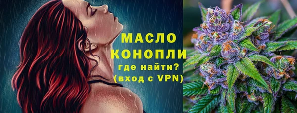 дмт Балахна