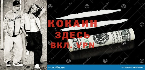 дмт Балахна