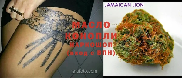 дистиллят марихуана Баксан