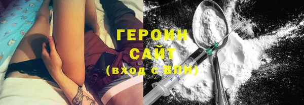 дистиллят марихуана Баксан