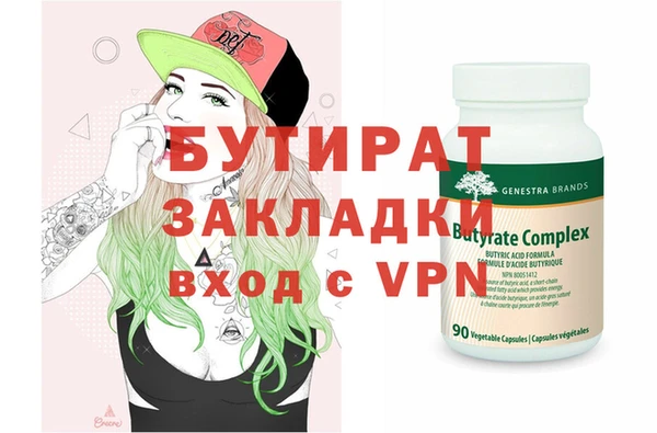 метамфетамин Красноперекопск