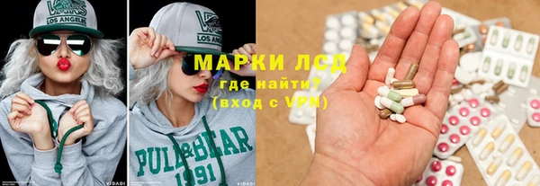 гашиш Краснослободск