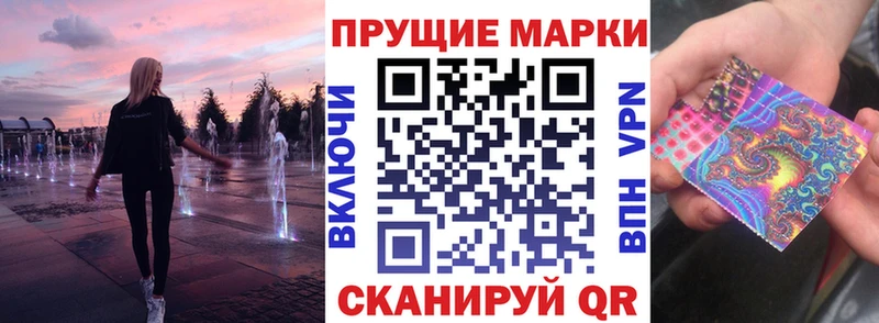 купить закладку  Ладушкин  KRAKEN зеркало  Марки NBOMe 1,5мг 