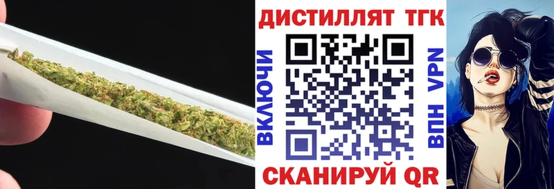 хочу   Ладушкин  Дистиллят ТГК концентрат 
